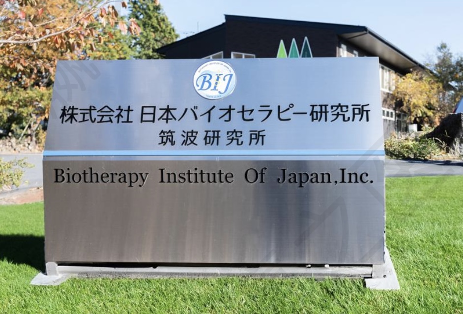 N2 Clinic Yotsuya