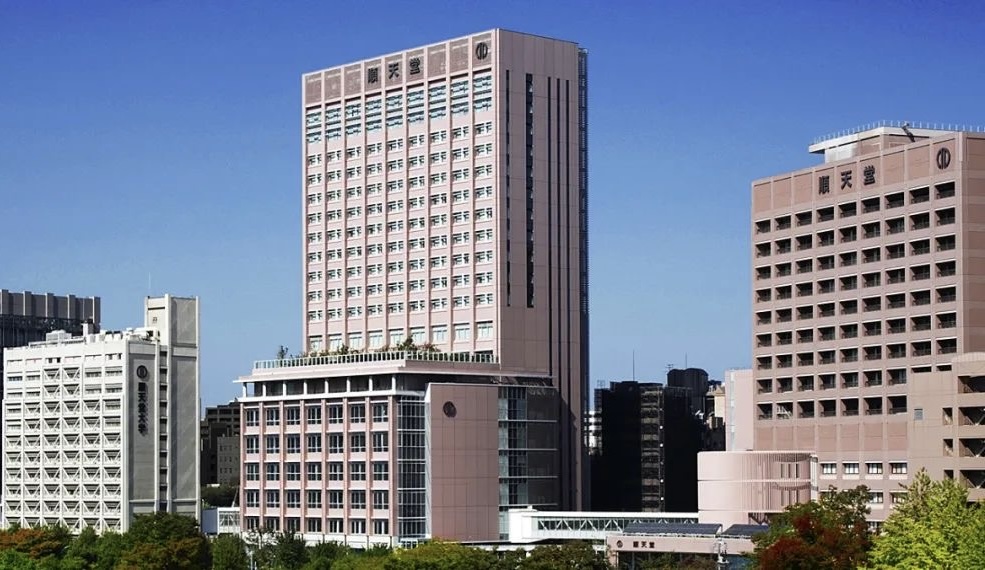 顺天堂大学附属顺天堂医院