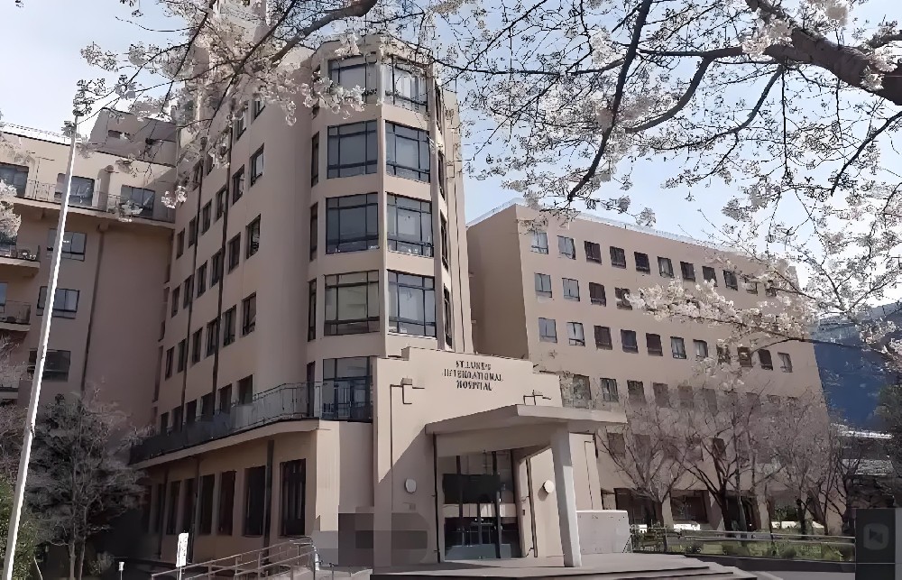 圣路加国际医院