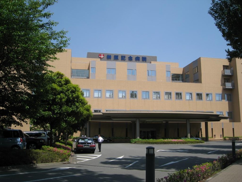 榊原記念病院 (Sakaki Heart institute)
