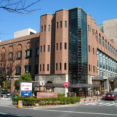 东京大学医学部附属医院