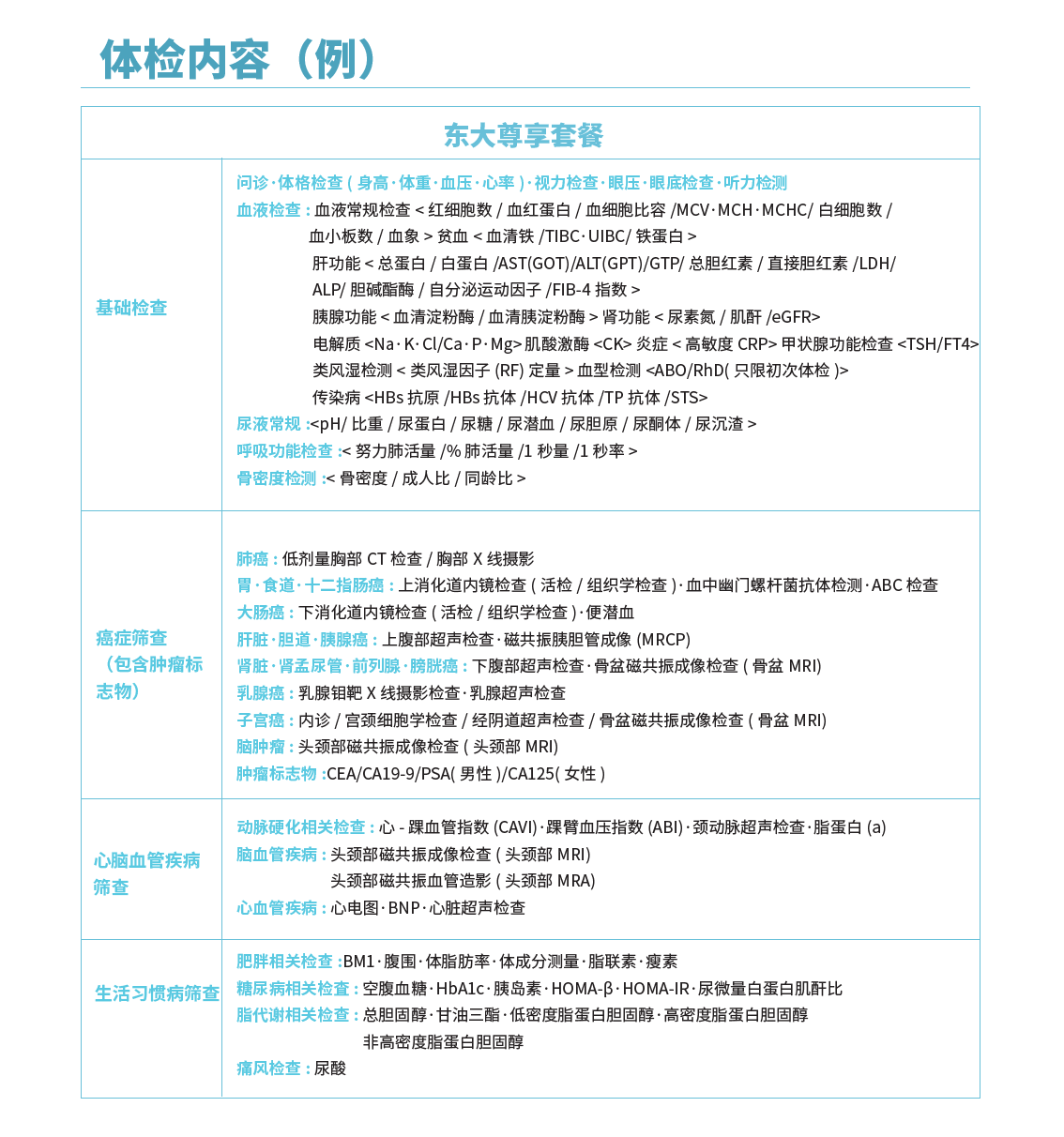 微信图片_20260609173348_208_2.png